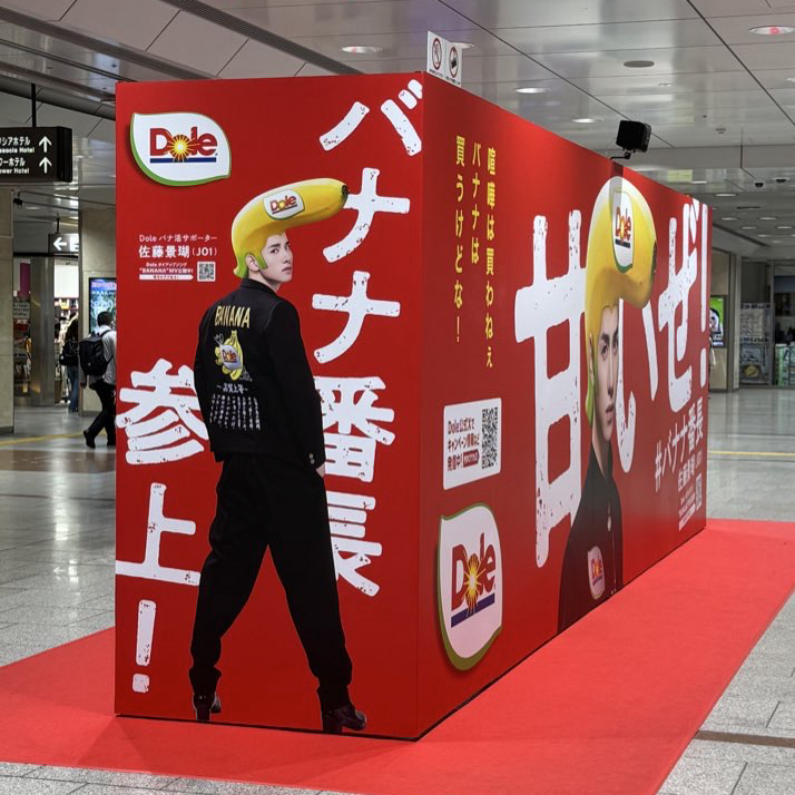佐藤景瑚 (JO1)の舞台裏ショット