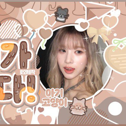 A moment captured by HeeJin (ARTMS)'s fan