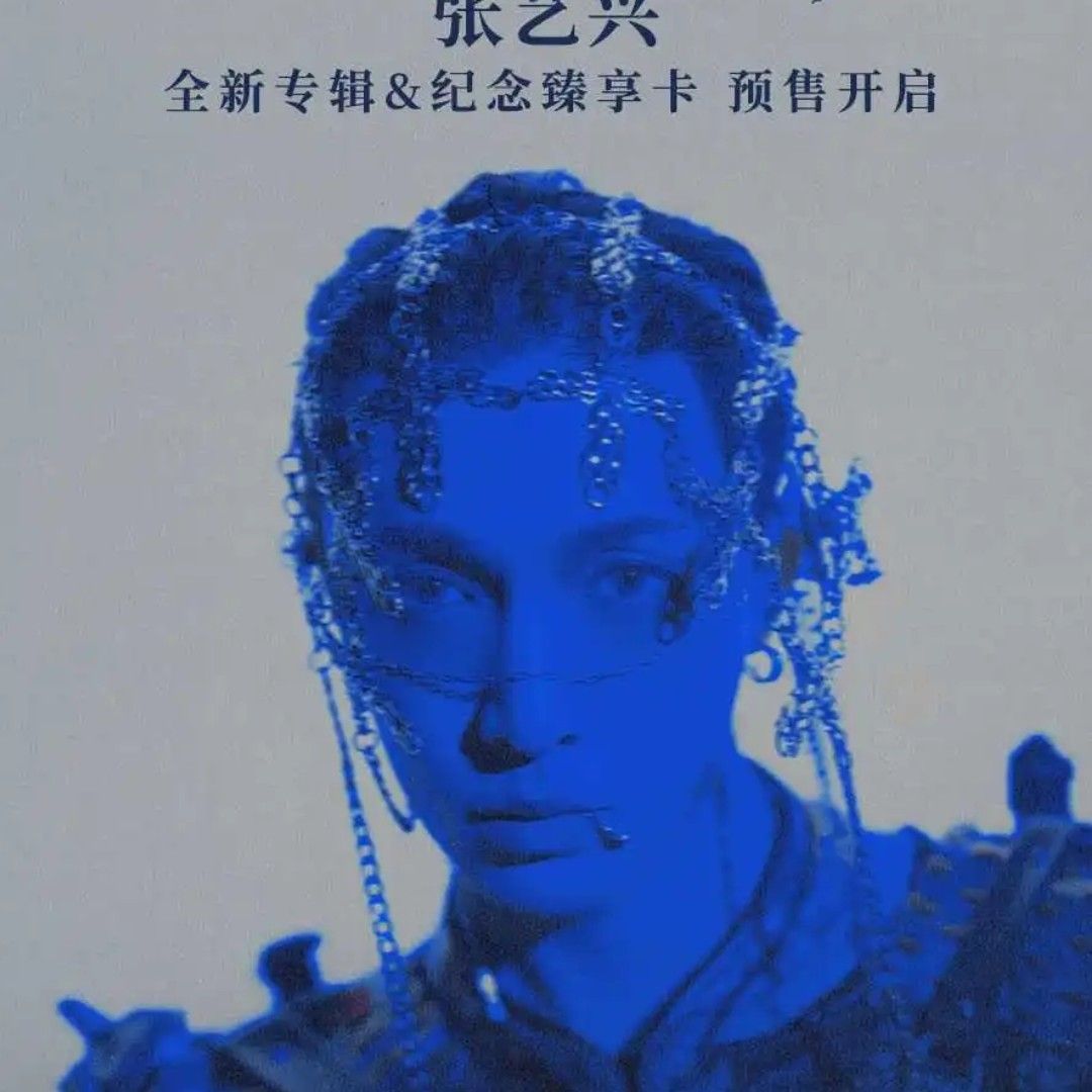EXO粉絲拍下的瞬間