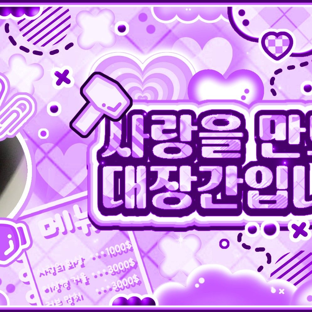 Behind-the-scenes cut of TEMPEST