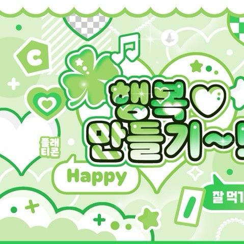 Recent activity shot of VIVIZ