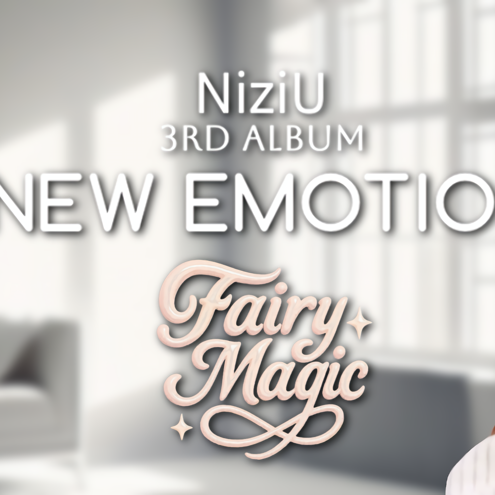 리쿠 (NiziU) 최근 활동샷