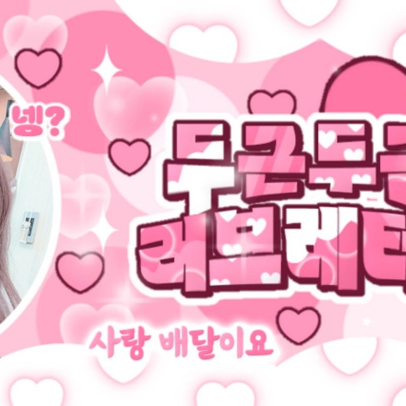 Behind-the-scenes cut of JI U (DREAMCATCHER)