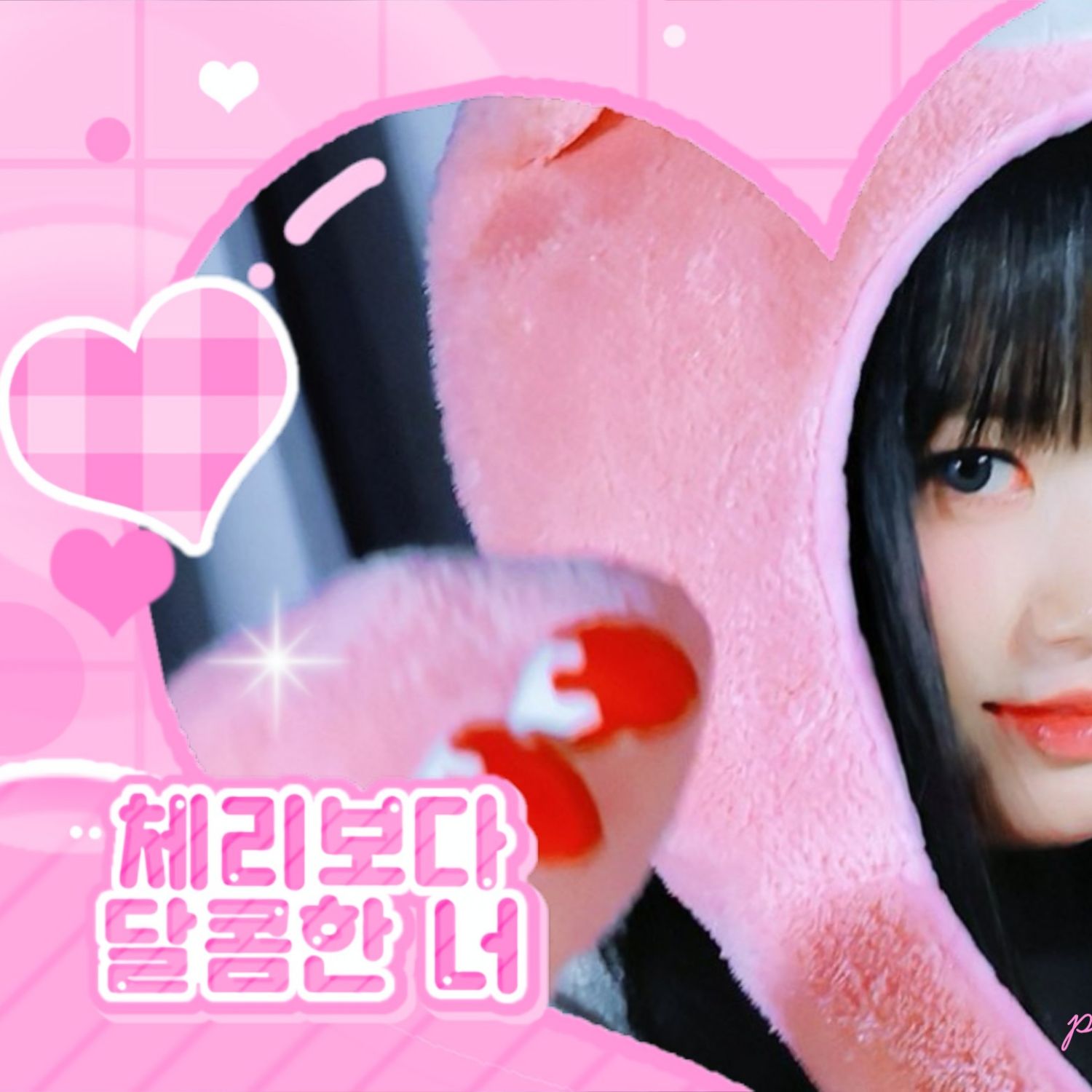 Latest photo of Sooin (MEOVV)