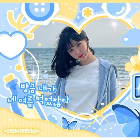 VIVIZ的幕後花絮