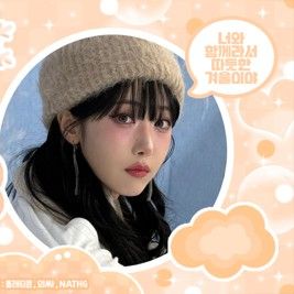 Recent activity shot of SinB (GFRIEND, VIVIZ)