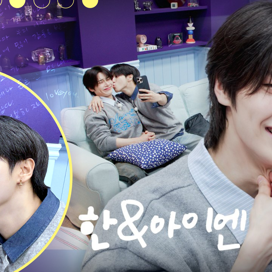 Latest photo of I.N (Stray Kids)