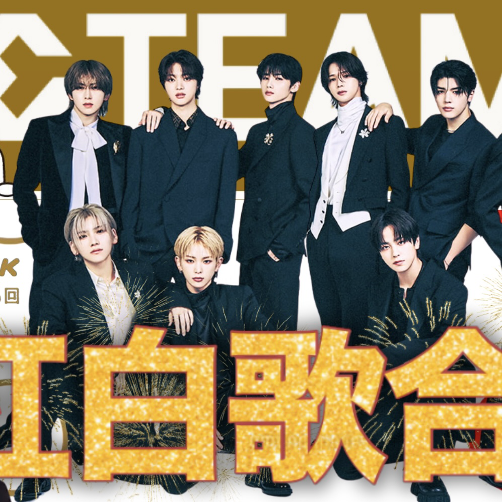 A moment captured by Maki (&TEAM)'s fan