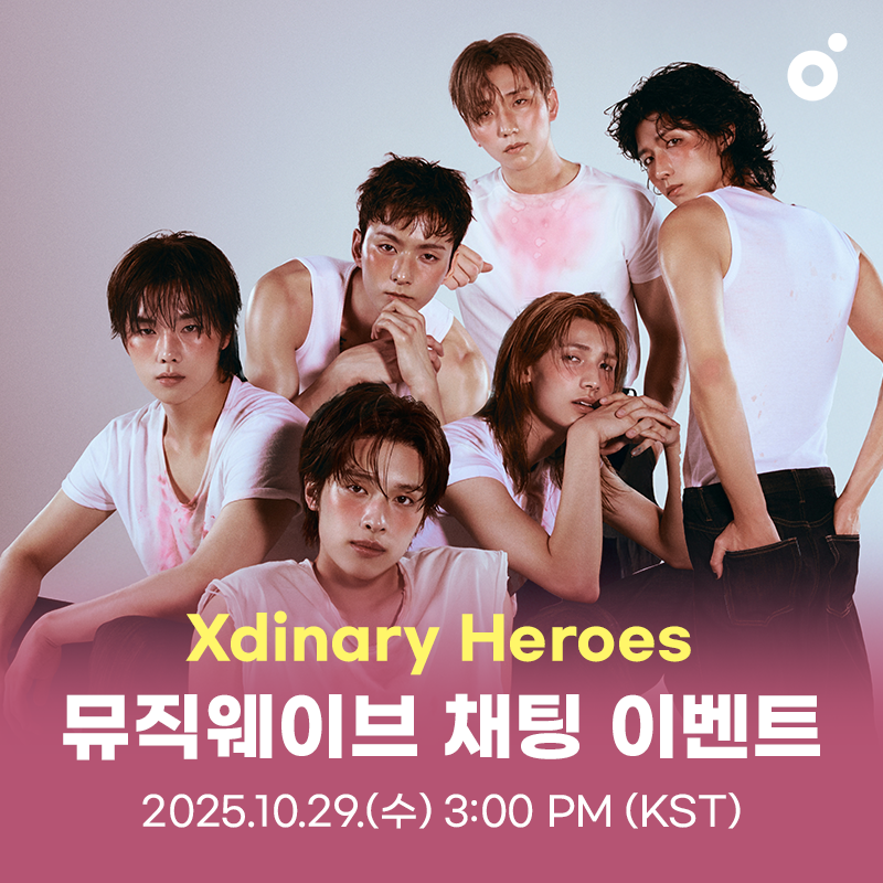 Recent activity shot of Xdinary Heroes