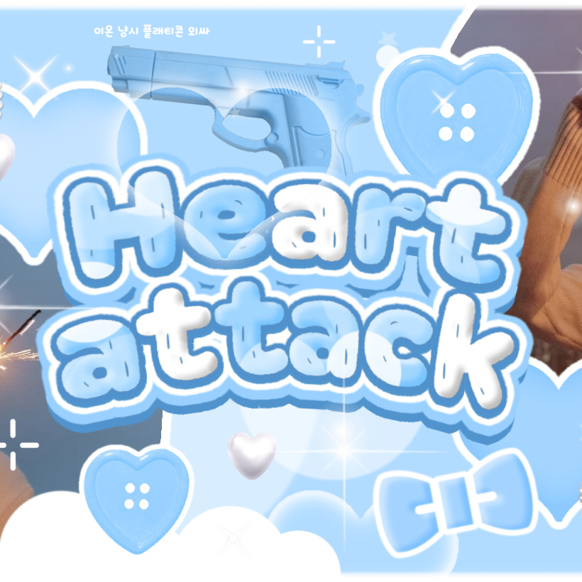 Recent activity shot of Jang Haneum