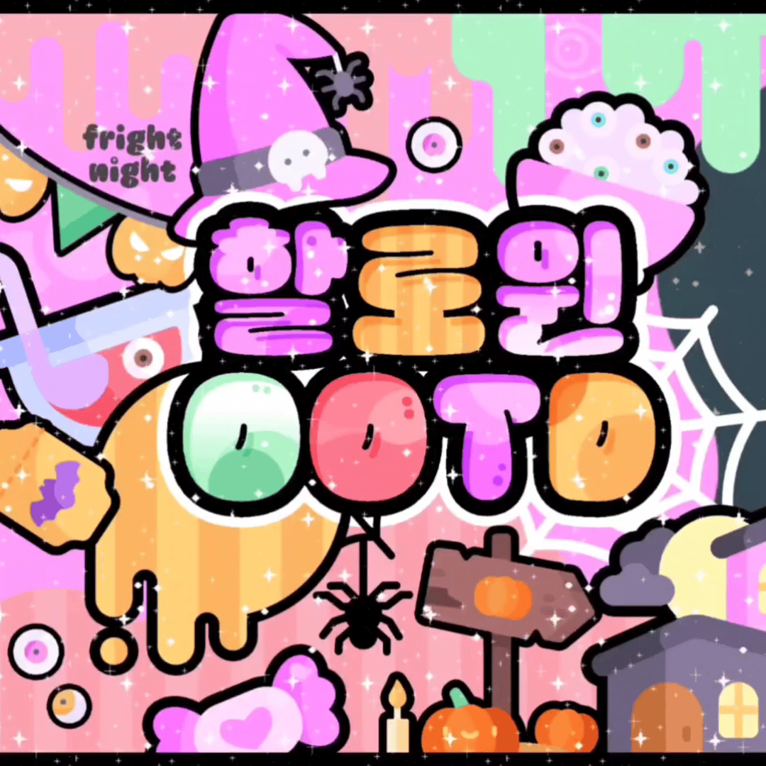 A moment captured by Sooin (MEOVV)'s fan