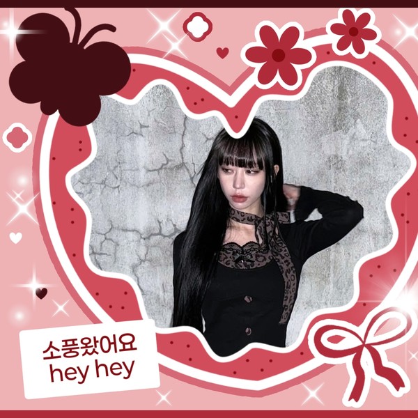 Shining profile picture of SECRET NUMBER on today's Choeaedol