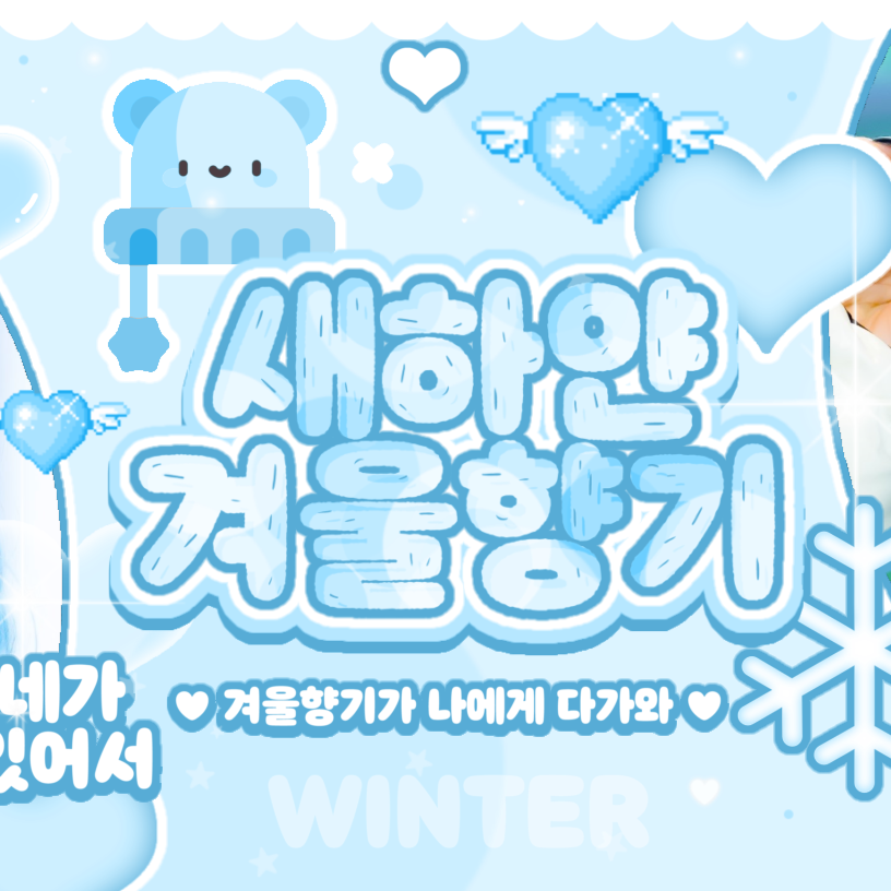 Behind-the-scenes cut of Yoohyeon (DREAMCATCHER)