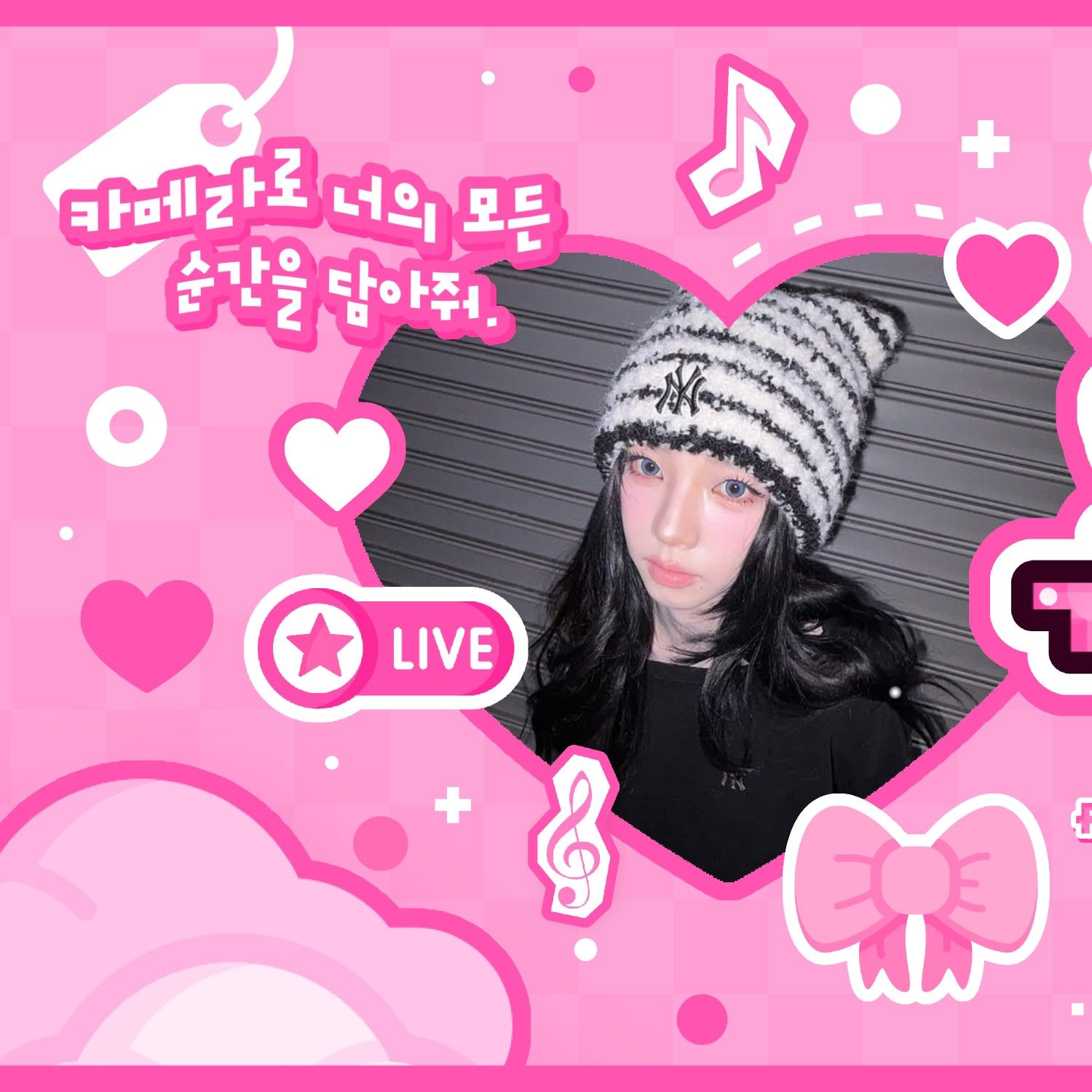 Foto aktivitas terbaru Karina (aespa)