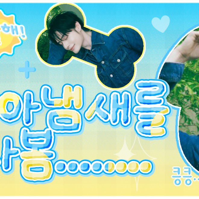 キム・ジウン (ZEROBASEONE)の舞台裏ショット