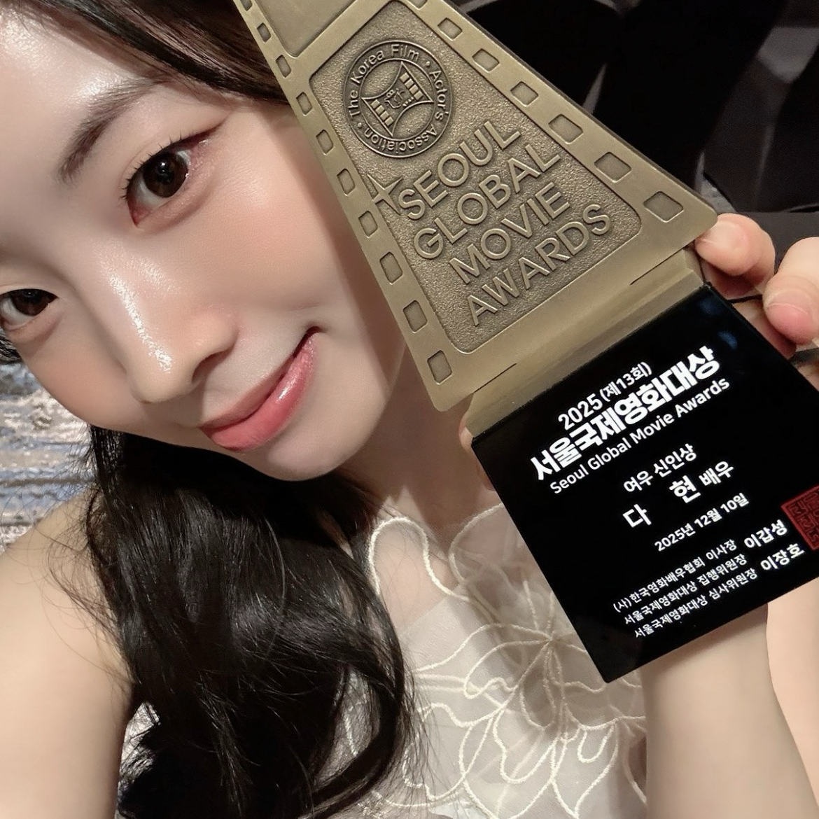 다현 (TWICE)의 최신 사진