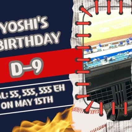 Recent activity shot of Yoshi (TREASURE)