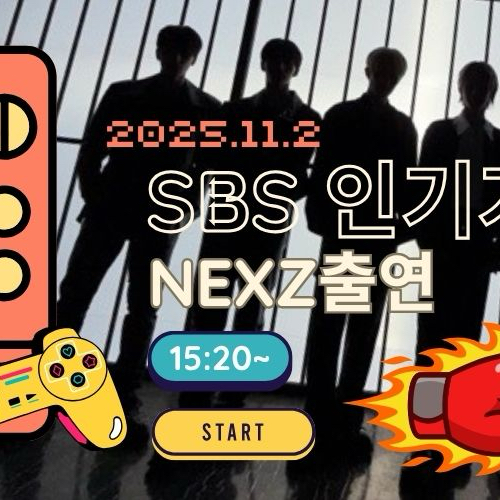 Foto aktivitas terbaru Haru (NEXZ)