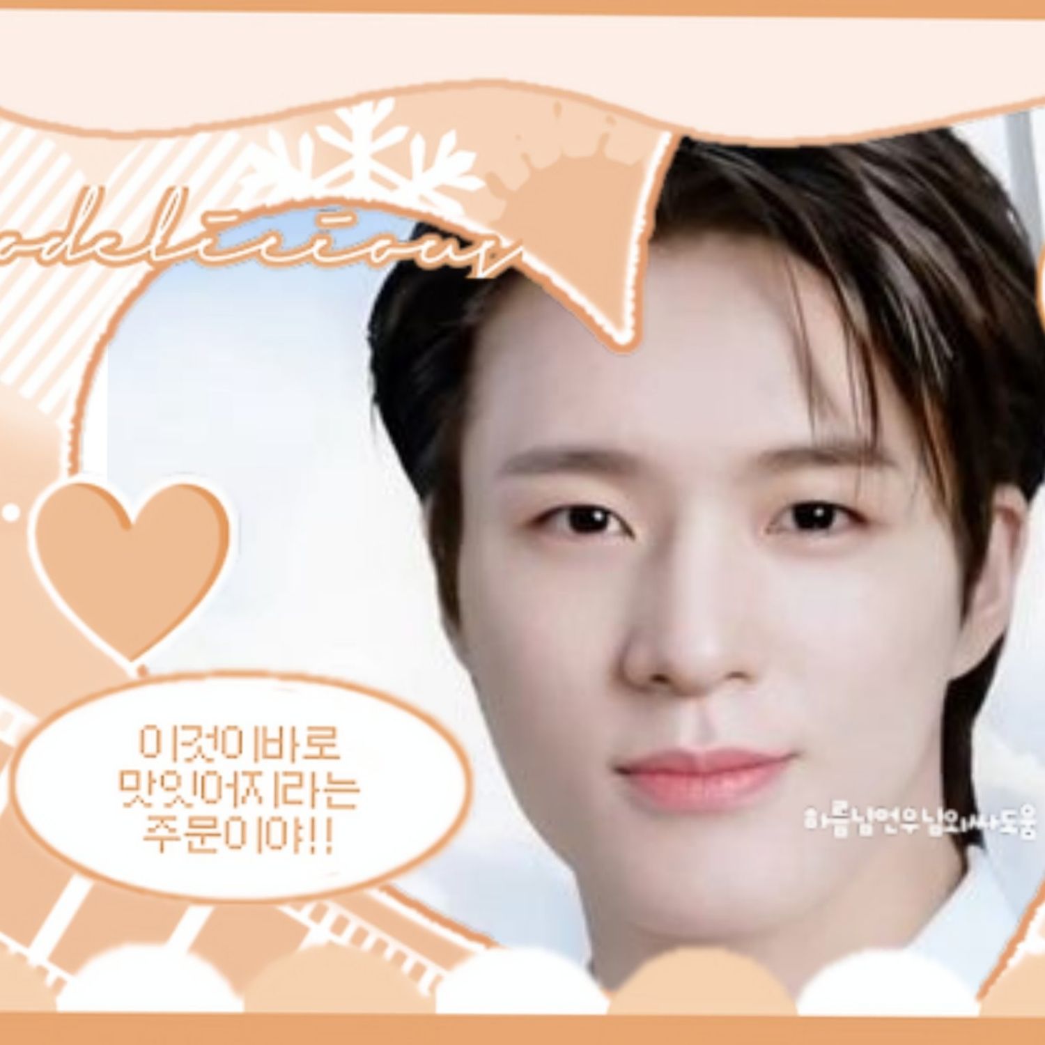 Foto terbaru Jeno (NCT DREAM)