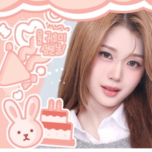 Latest photo of Gong Yubin (tripleS)