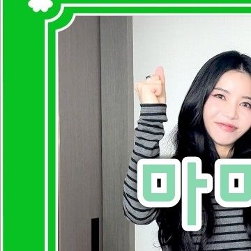 Foto aktivitas terbaru MAMAMOO