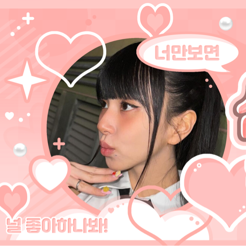 Recent activity shot of Chaeyoung (TWICE)