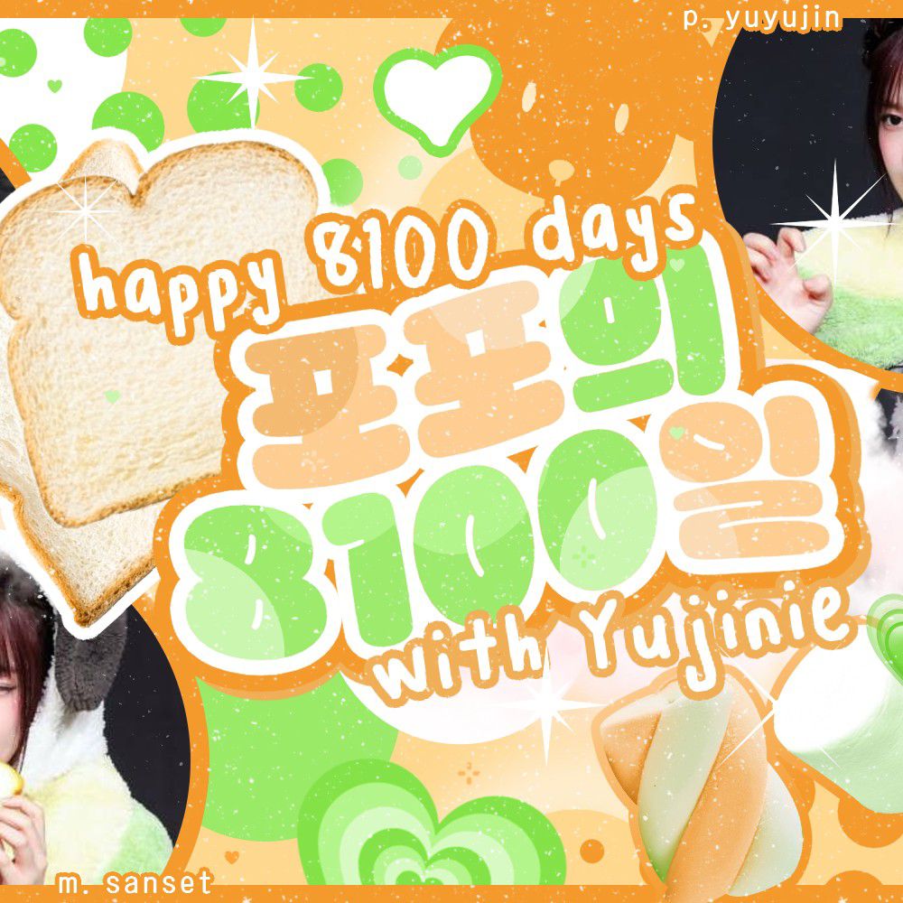 Potret di balik layar An Yujin (IVE)