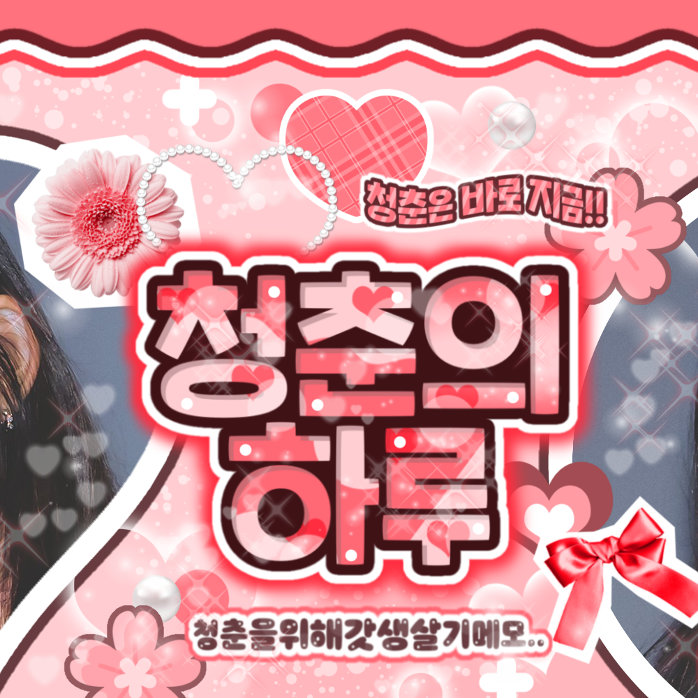 Recent activity shot of Leeseo (IVE)