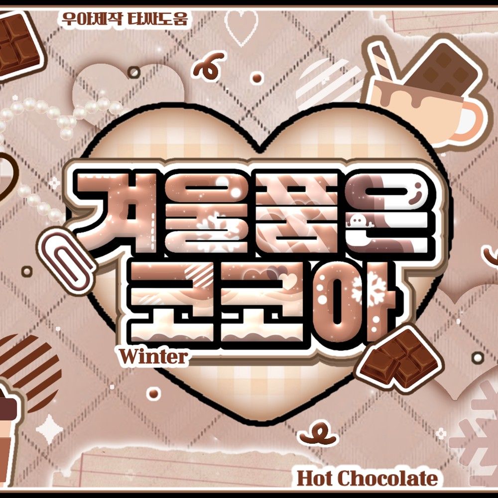 LIZ (IVE)粉絲拍下的瞬間