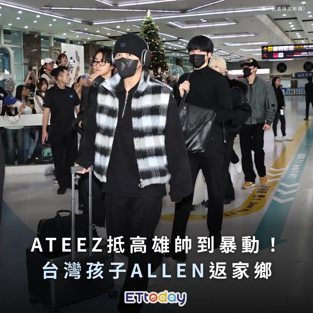 Recent activity shot of Jongho (ATEEZ)