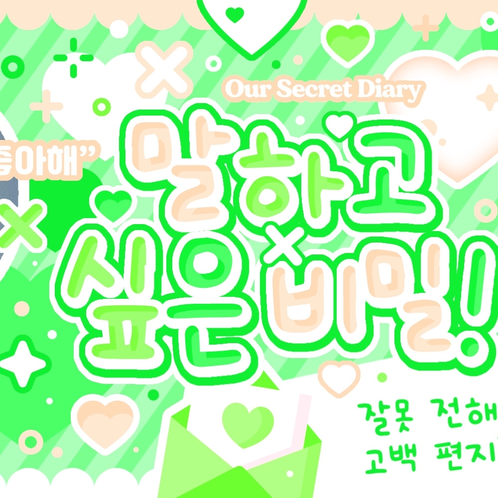 Recent activity shot of Soojin