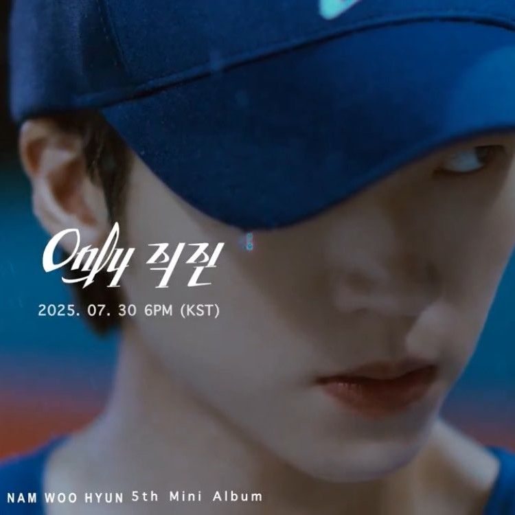 남우현 (인피니트) 팬이 찍은 순간