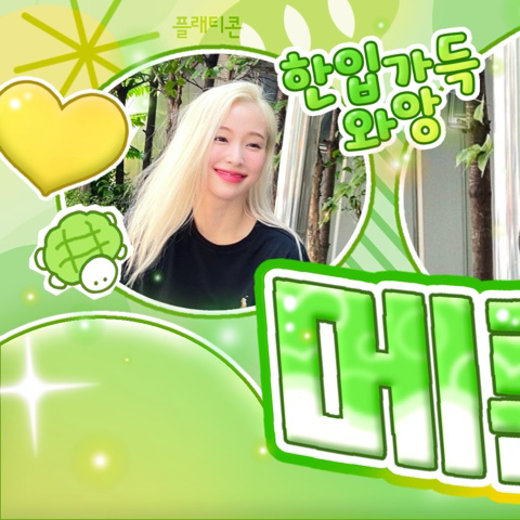 Latest photo of Gahyun (DREAMCATCHER)