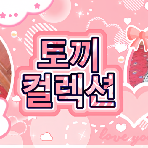 Latest photo of Joy (Red Velvet)