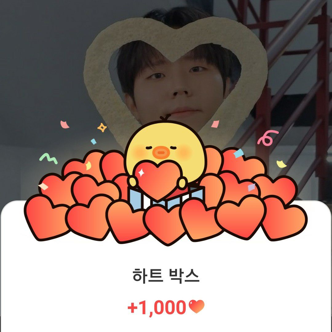 Recent activity shot of Jung Seunghwan