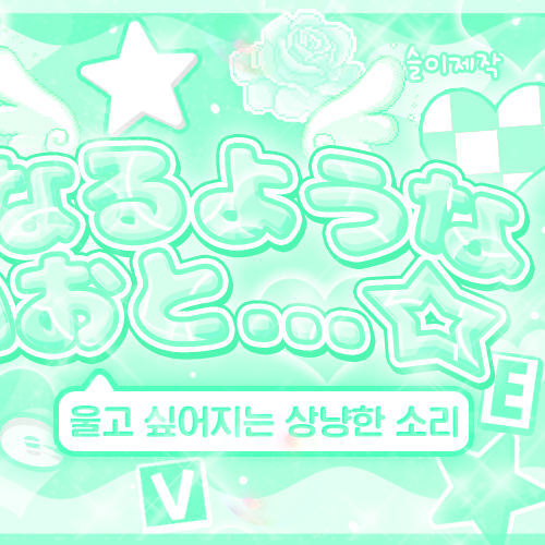 Latest photo of Jang Haneum