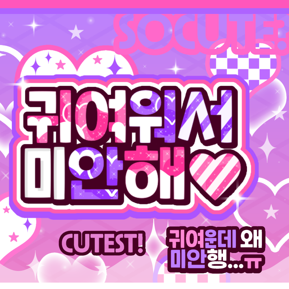 Recent activity shot of Yoohyeon (DREAMCATCHER)