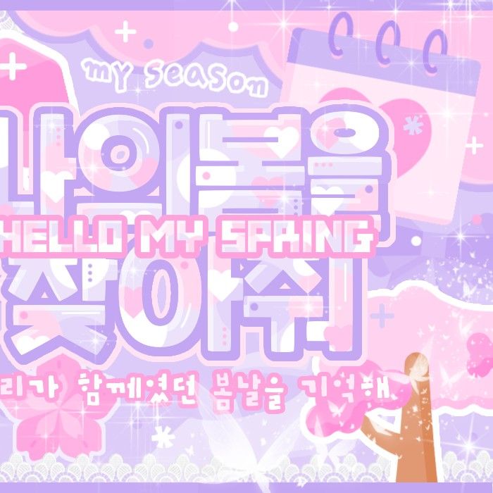 드림캐쳐 최근 활동샷