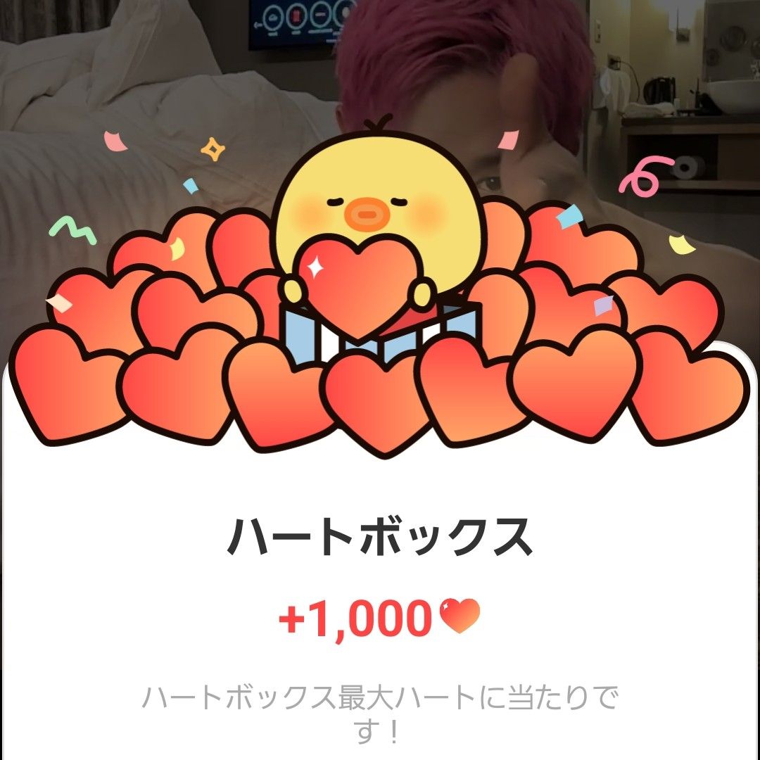 A moment captured by Wonho's fan