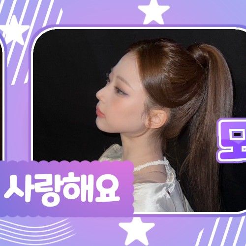 Recent activity shot of Ruka (BABYMONSTER)