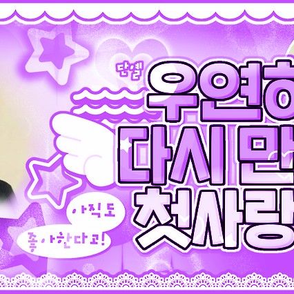 TEMPEST的最新照片