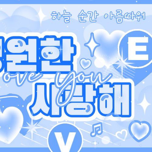 NCT WISH的幕后花絮