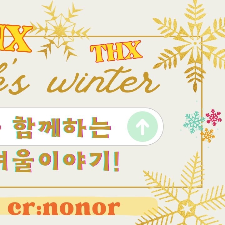 Behind-the-scenes cut of Junhyeok (TNX)