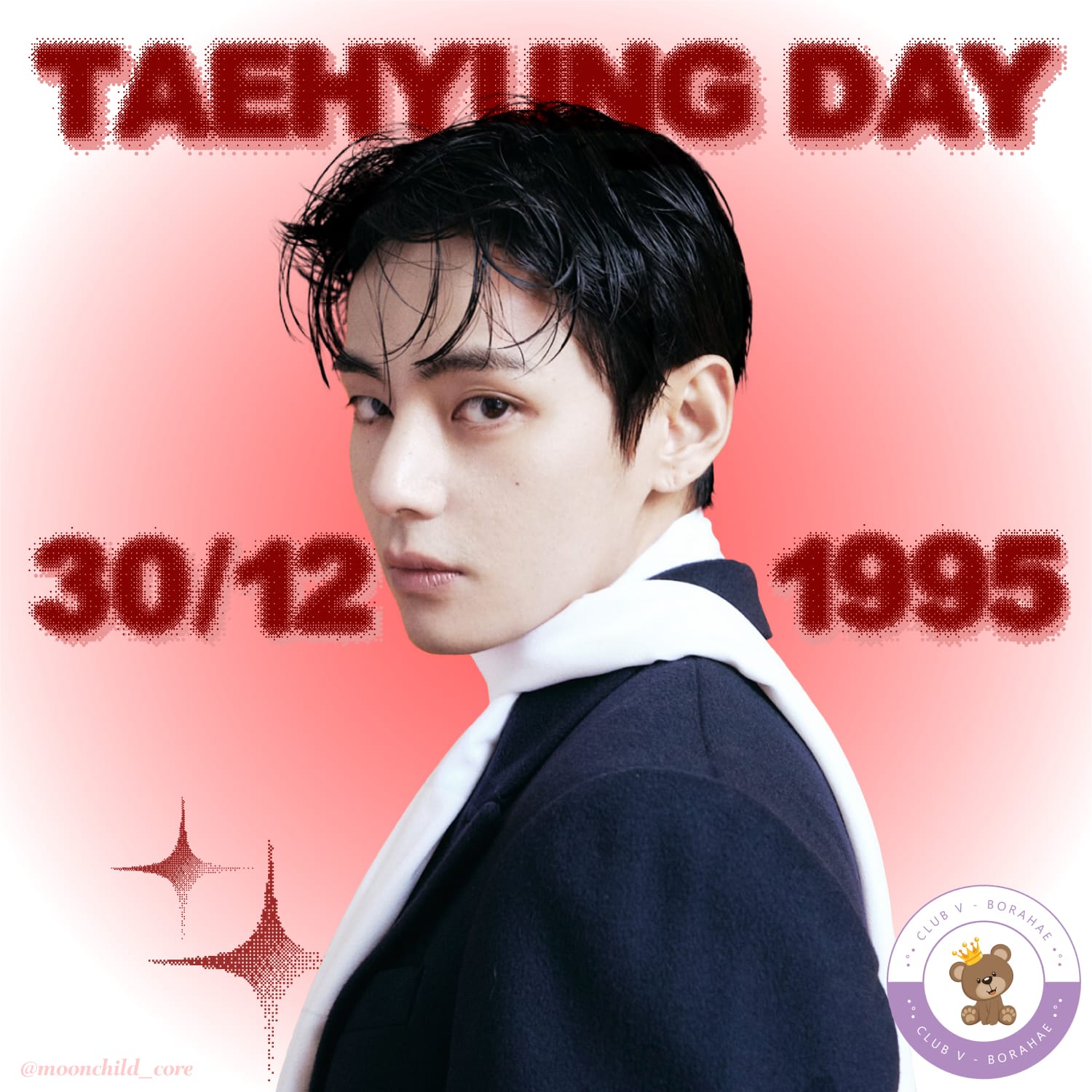 뷔 (방탄소년단) 팬이 찍은 순간