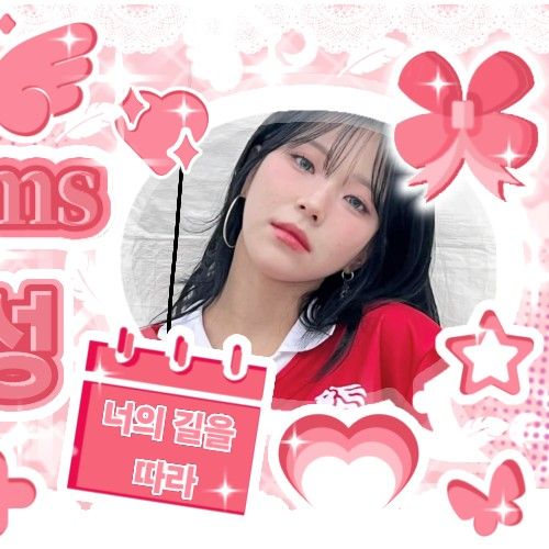 ジホン (fromis_9) [コミュニティ] 最愛ドル - 今話題のK-POP