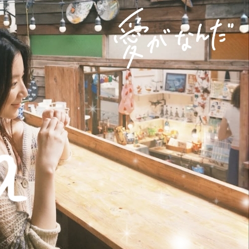 Recent activity shot of Shuhua (i-dle)