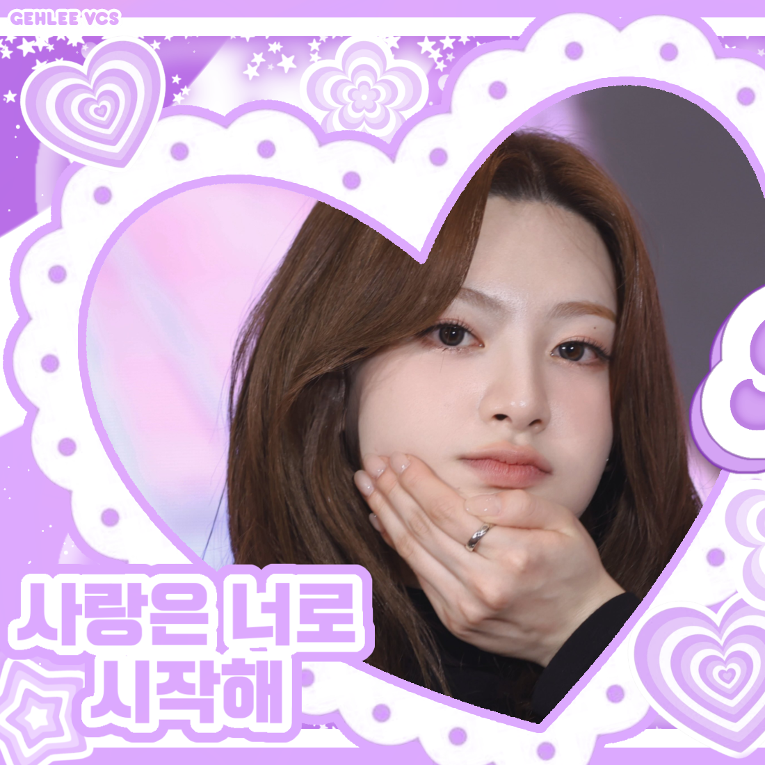 Latest photo of Seeun (STAYC)