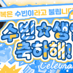 Behind-the-scenes cut of Soobin (TOMORROW X TOGETHER)