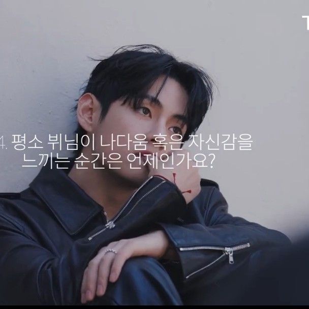 Recent activity shot of V (BTS)