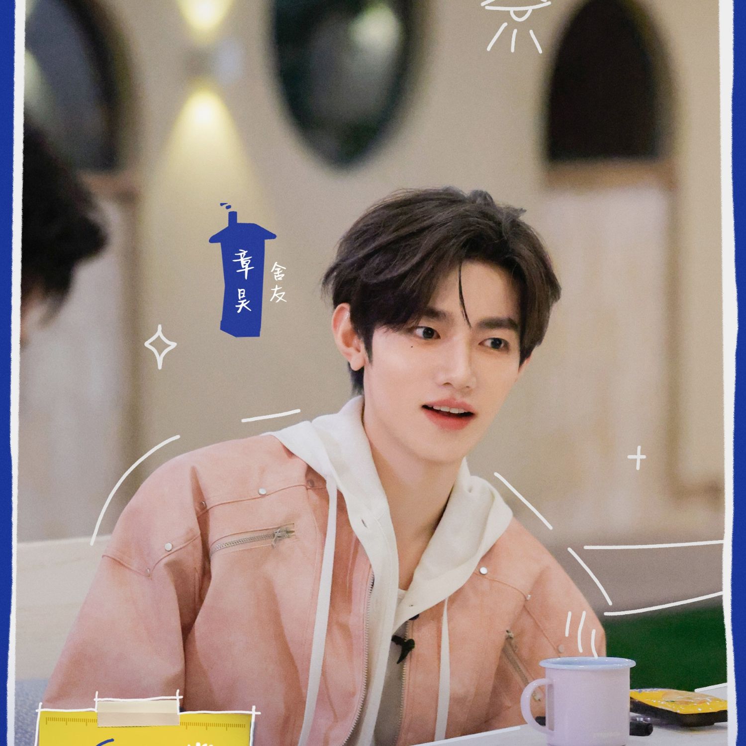 Foto aktivitas terbaru Zhang Hao (ZEROBASEONE)